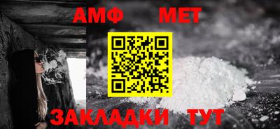 первитин Новодвинск