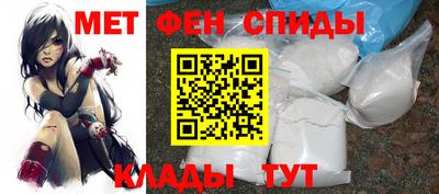 первитин Новодвинск