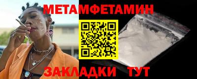 альфа пвп Обь