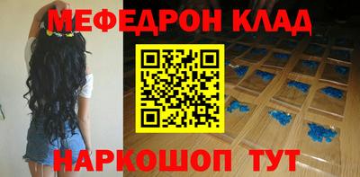 амфетамин Новозыбков