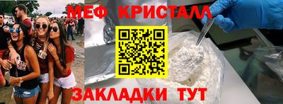 ECSTASY Новокубанск