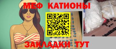 крисы Рузаевка