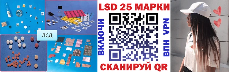Лсд 25 экстази ecstasy  купить наркотик  Усть-Джегута 