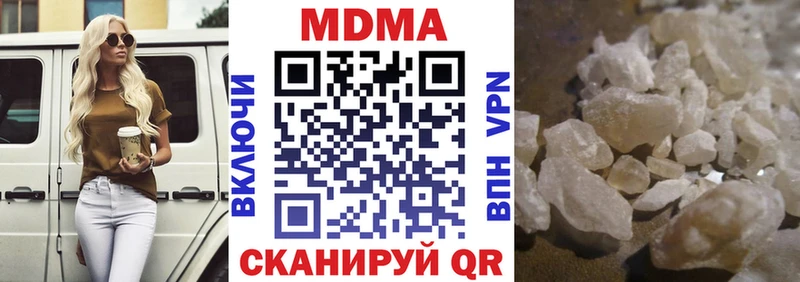 магазин продажи   ОМГ ОМГ онион  МДМА crystal  Усть-Джегута 