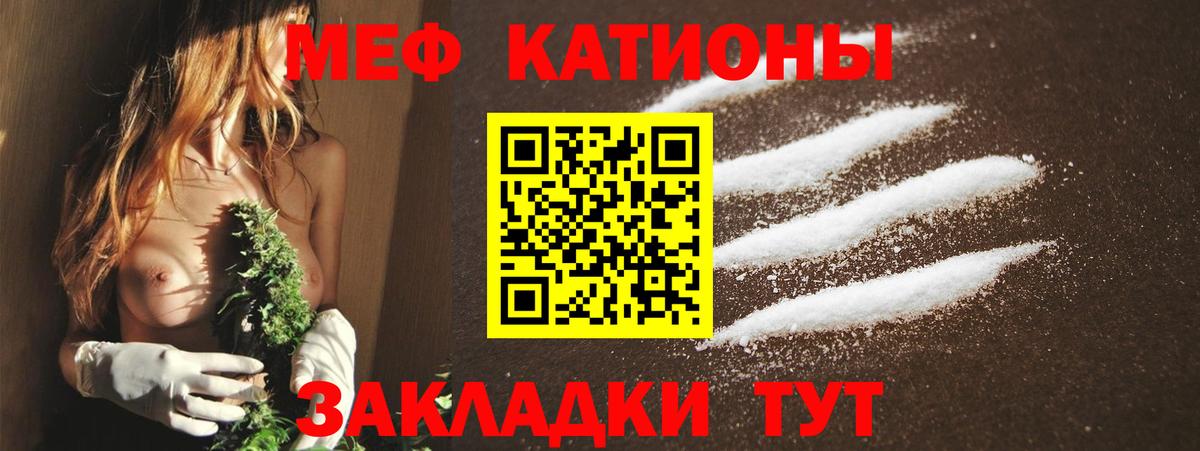 МЕФ  Усть-Джегута