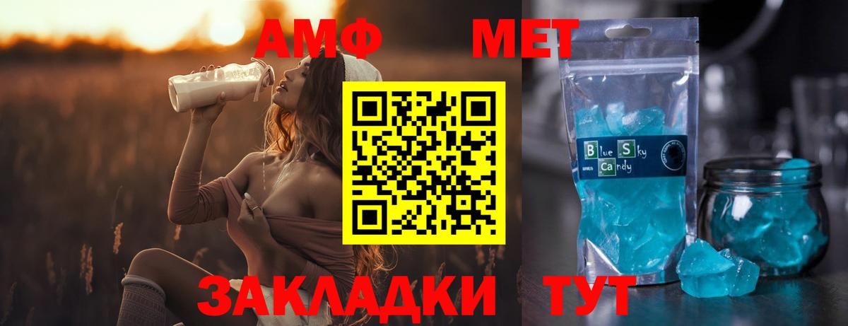 Первитин витя  Вход с VPN  Усть-Джегута 