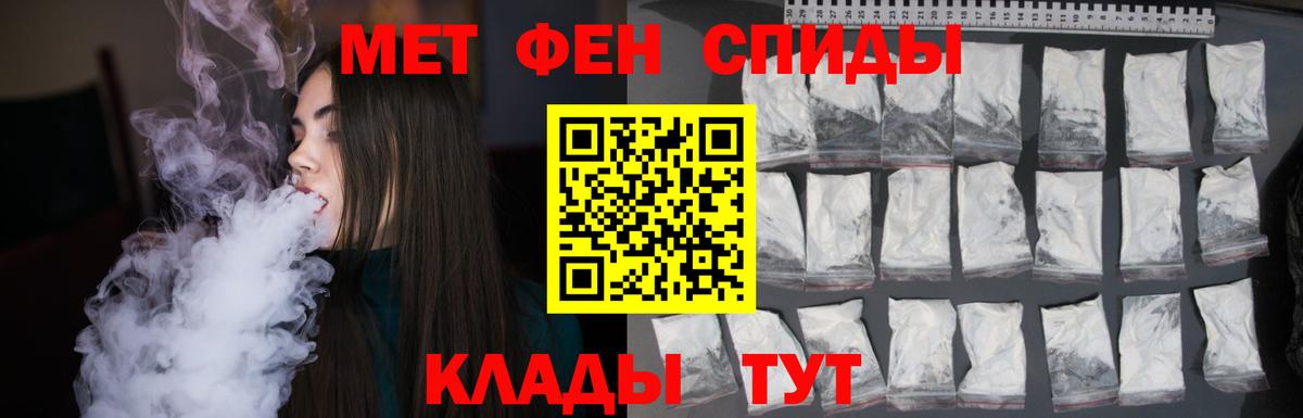 Первитин винт Усть-Джегута