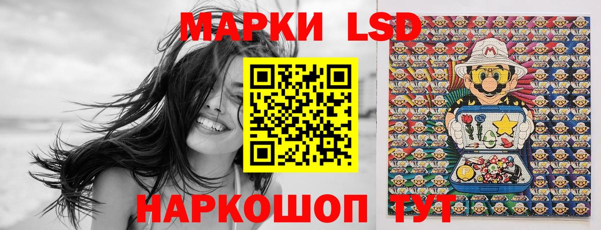 Марки 25I-NBOMe 1,8мг  Марки 25I-NBOMe 1,8мг  закладка  Марки N-bome  Усть-Джегута  Вход с VPN 