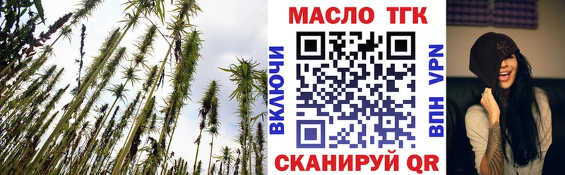Дистиллят ТГК THC oil  ссылка на мегу как войти  Усть-Джегута 