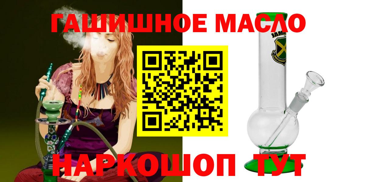ТГК вейп с тгк Усть-Джегута