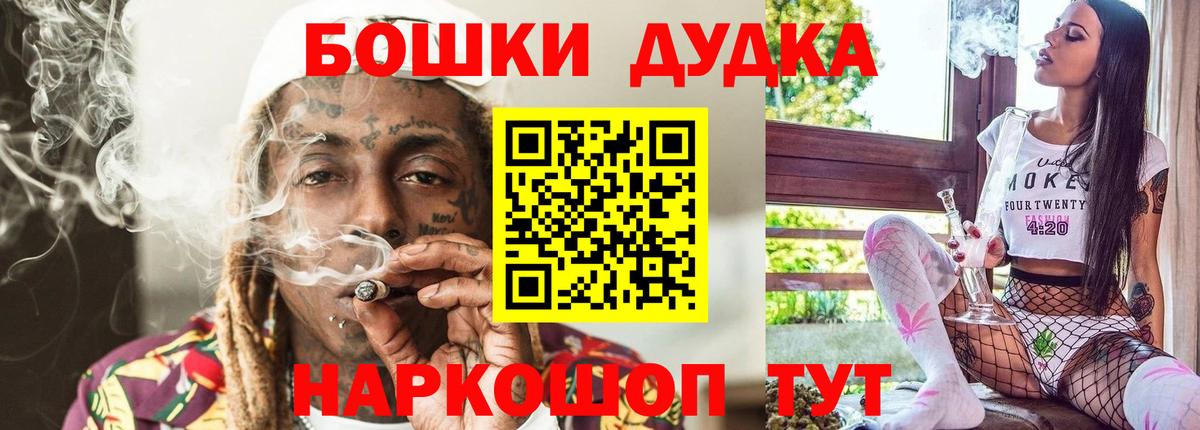 Марихуана LSD WEED  Конопля гибрид  Усть-Джегута  Бошки марихуана ГИДРОПОН  Вход с VPN 
